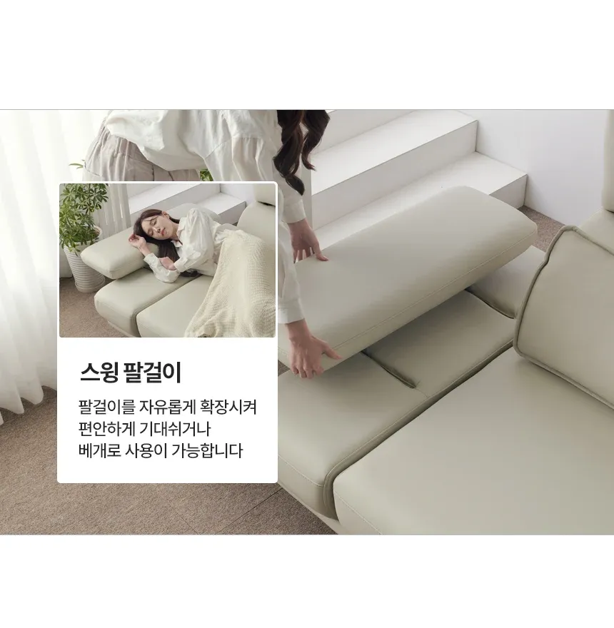 [퍼니챗] 제니 비건 6인용 리클라이너 슬라이드 무빙 코너형 모션소파_우퍼 포함 (비건 아이보리) 상세 이미지 15
