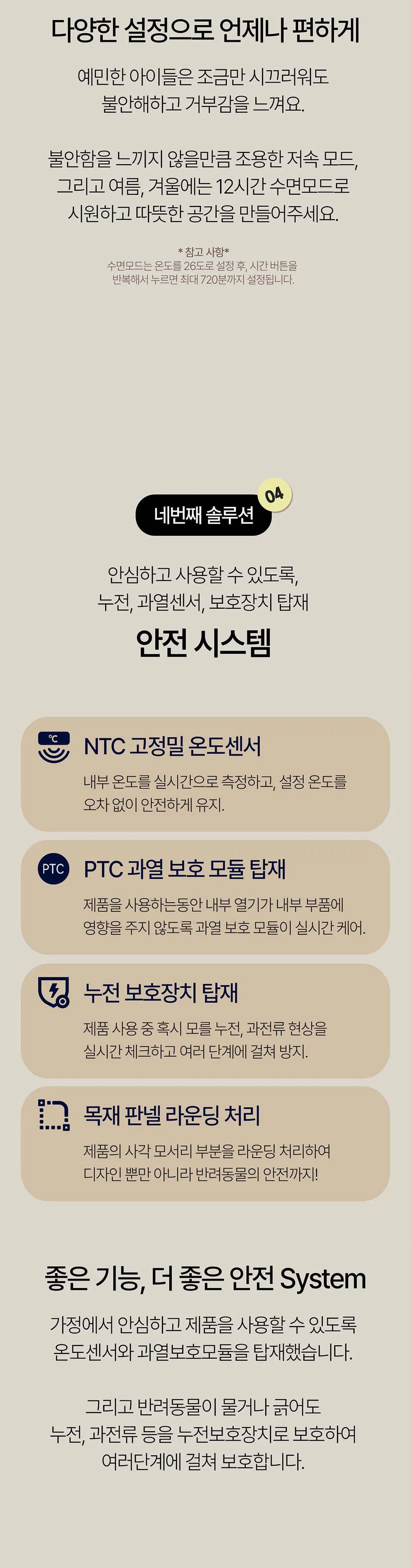[펫말리] 우드 펫드라이룸 M5 (M5) 상세 이미지 20