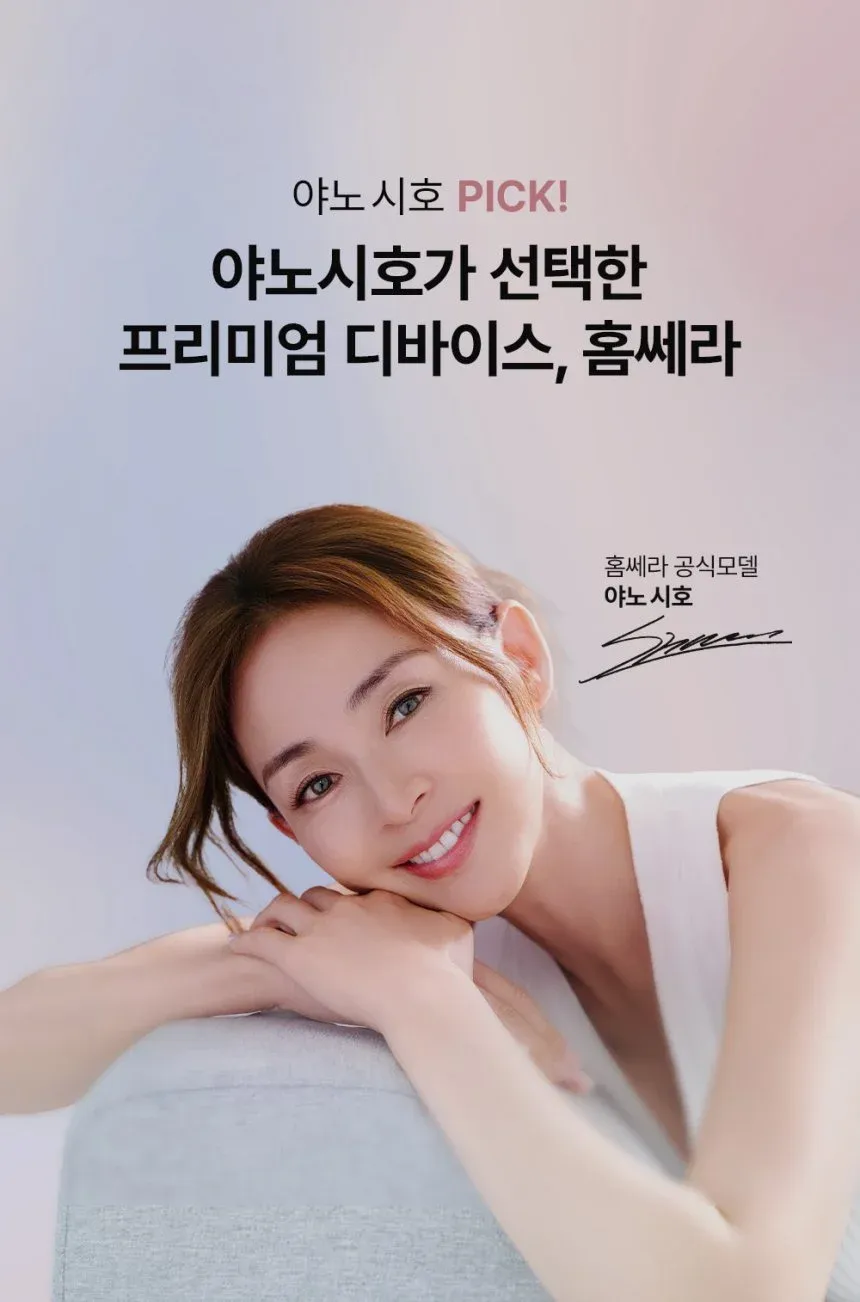 [홈쎼라] 베이직케어 5만샷 100만도트 상세 이미지 3