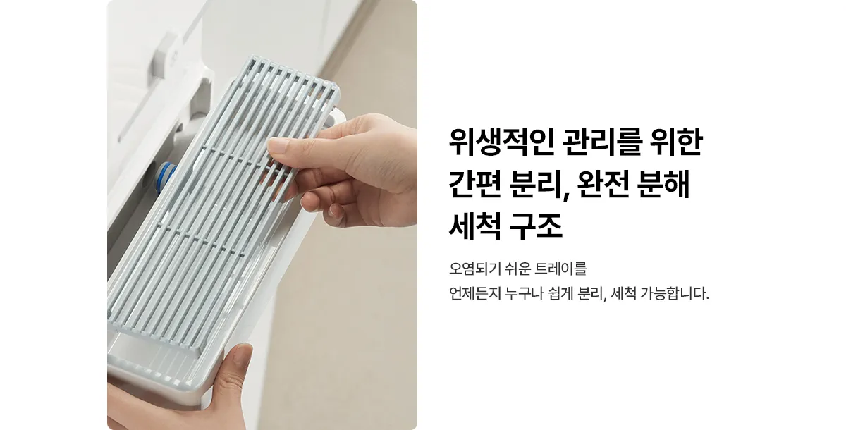 [SK매직] 뉴랜드정수기(NANO) WPU-B700F 상세 이미지 13