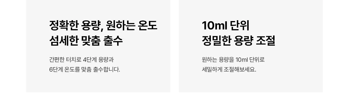 [SK매직] MEGA ICE 얼음정수기 WPU-IAC506SN 상세 이미지 31