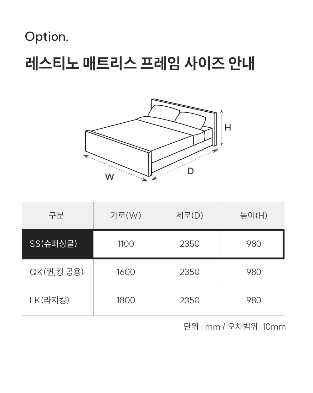 [쿠쿠] 침대프레임 CRF-B01FLBBSS 상세 이미지 6