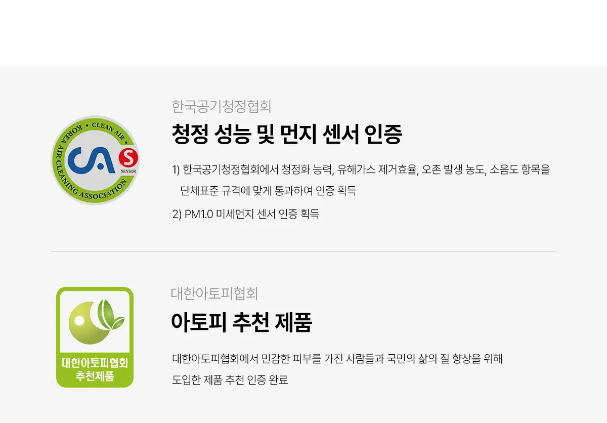 [SK매직] 펫 (실버) 올클린 디아트 22평 ACL-22P 상세 이미지 31