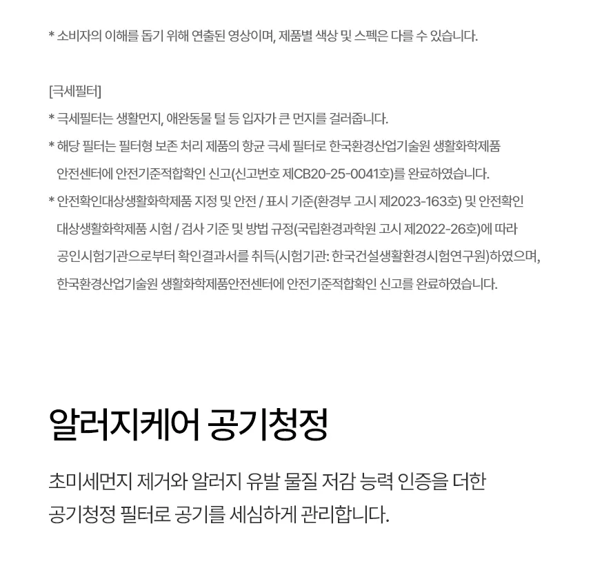 [LG가전구독] 2 in 1에어컨 FQ17GU2ED2 상세 이미지 11