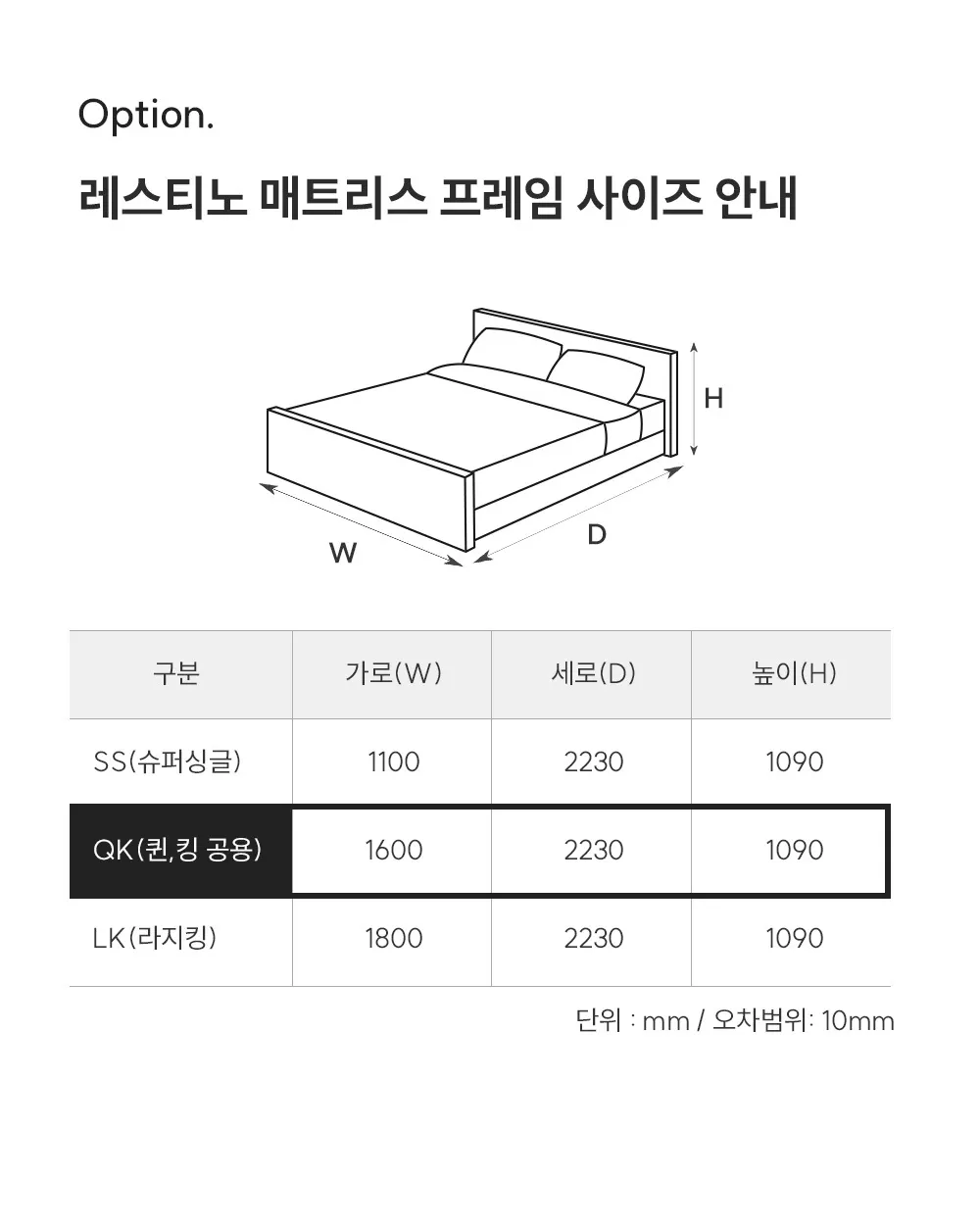 [쿠쿠] 침대프레임 CRF-A01FLBGQK 상세 이미지 6