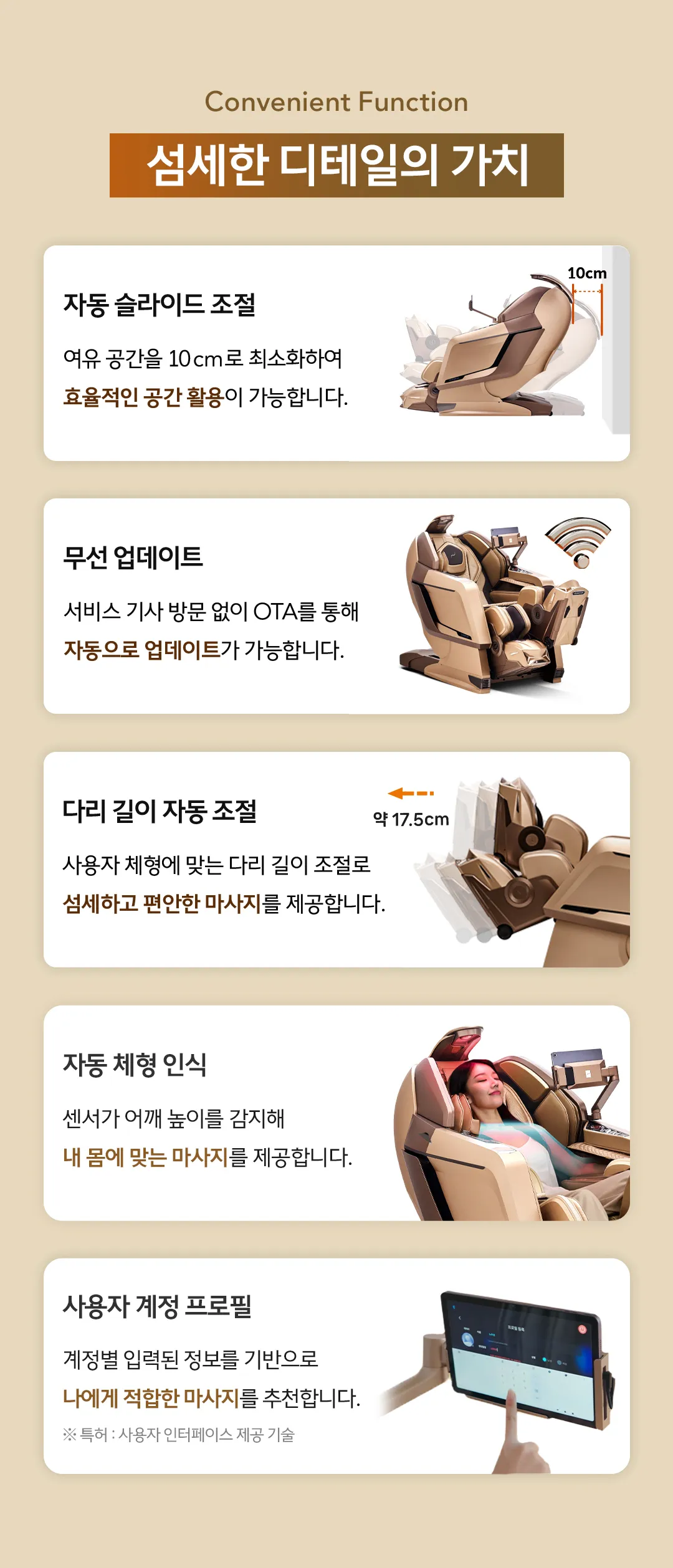 [바디프랜드] 퀀텀AI (골드) BFR-9040 (골드) 상세 이미지 18