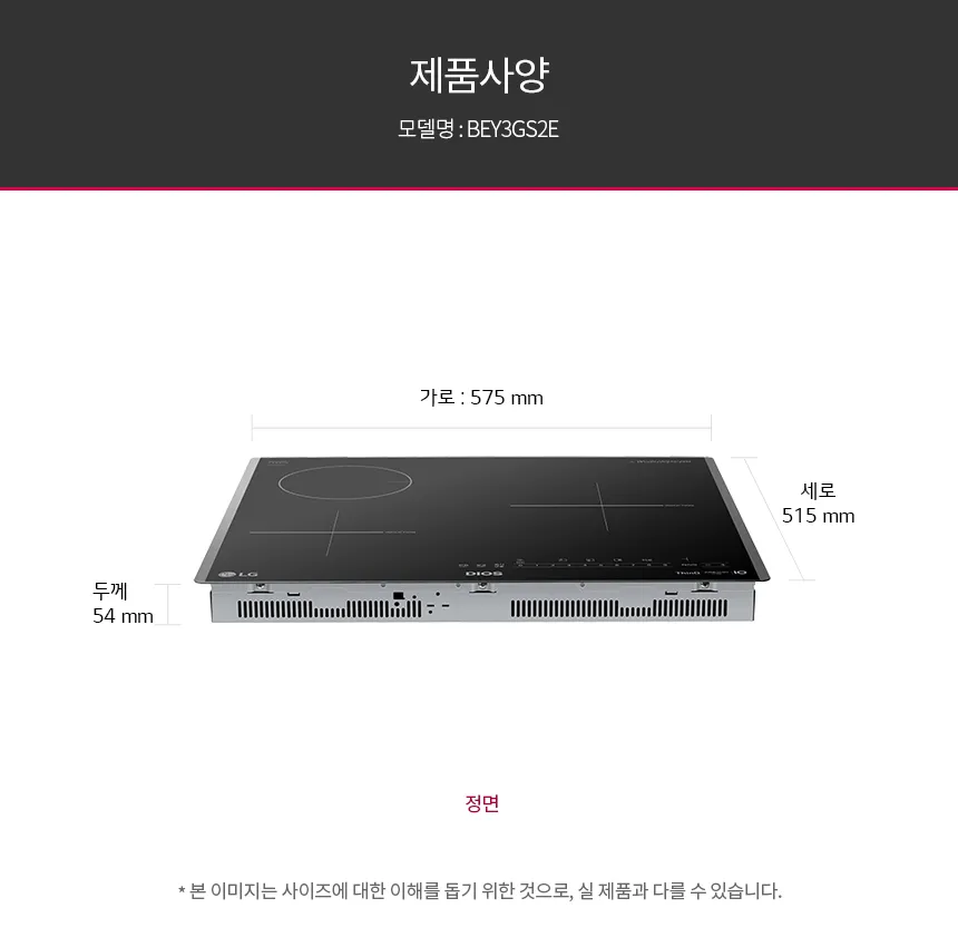 [LG가전구독] 디오스 하이브리드 프리스탠딩 (8.5cm 케이스) BEY3GS2EC 상세 이미지 14