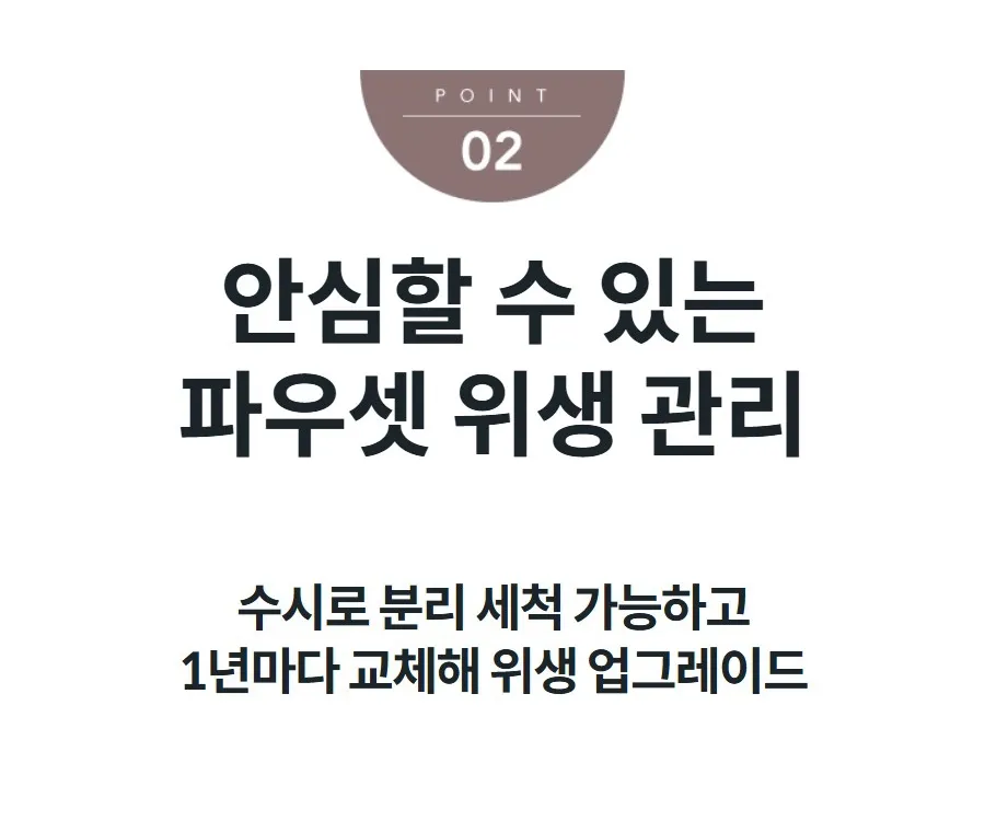 [코웨이]아이콘 정수기 2 CHP-7211N_V2 상세 이미지 5