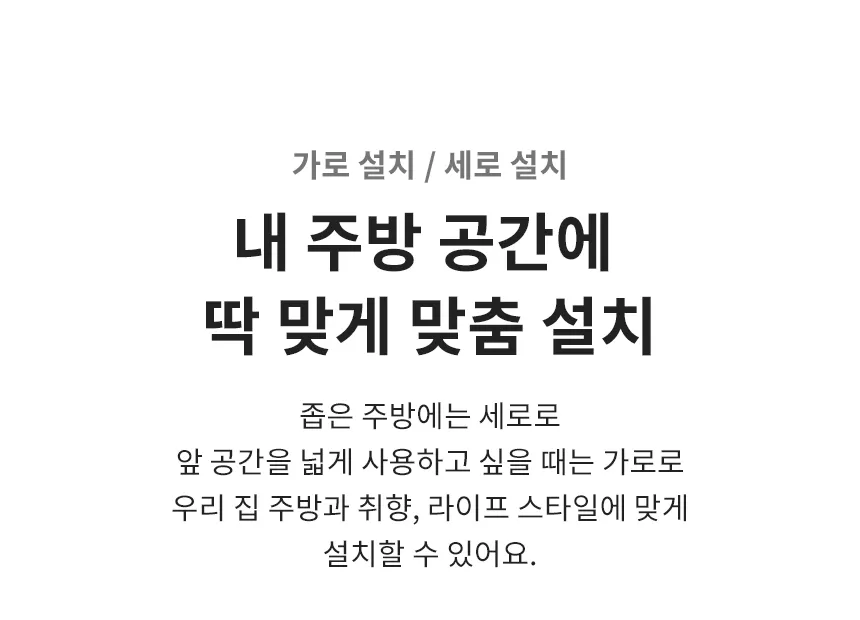 [LG] 퓨리케어 오브제컬렉션 정수기(맞춤 출수, 냉정) WD323A 상세 이미지 6
