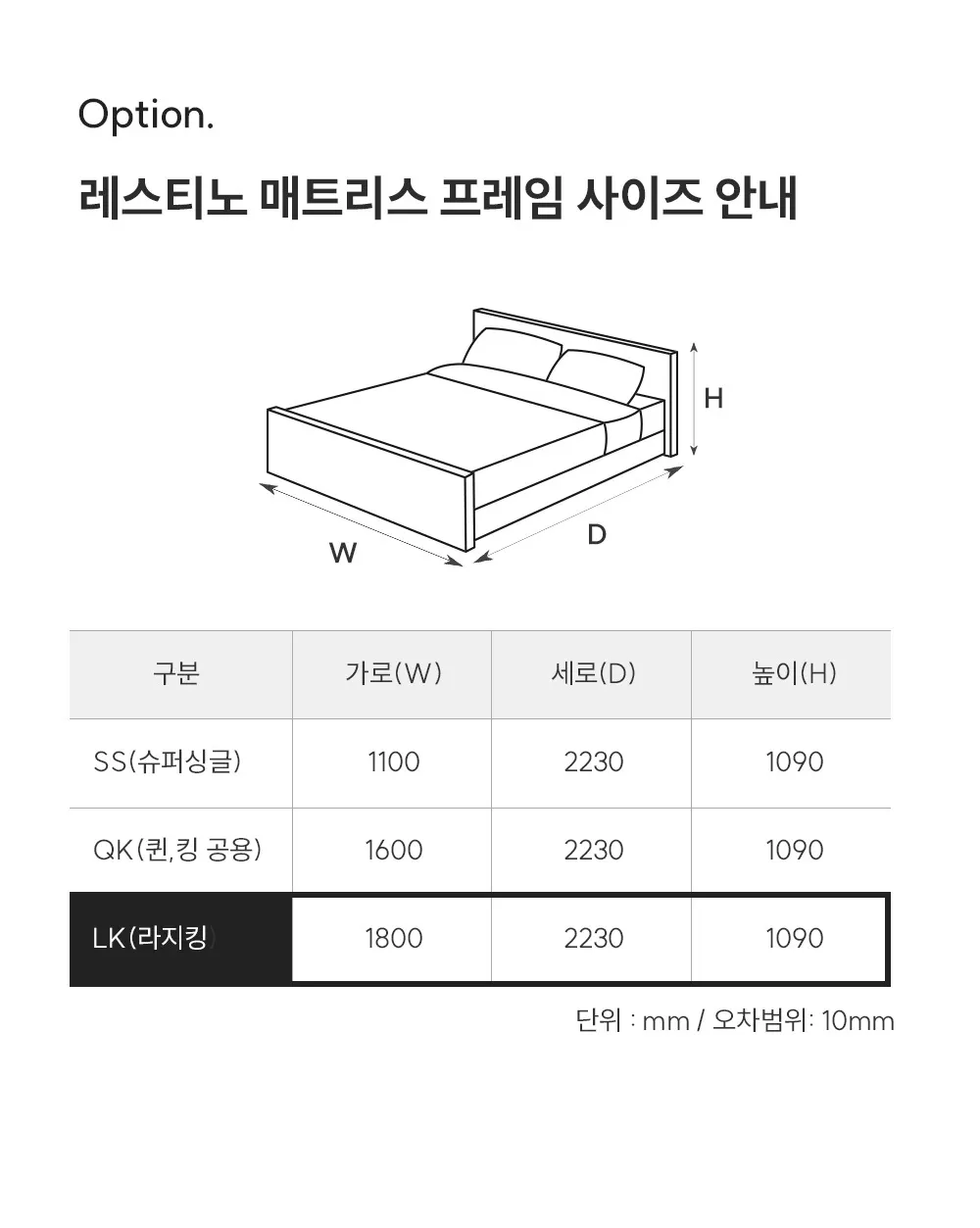 [쿠쿠] 침대프레임 CRF-A01FLBGLK 상세 이미지 6