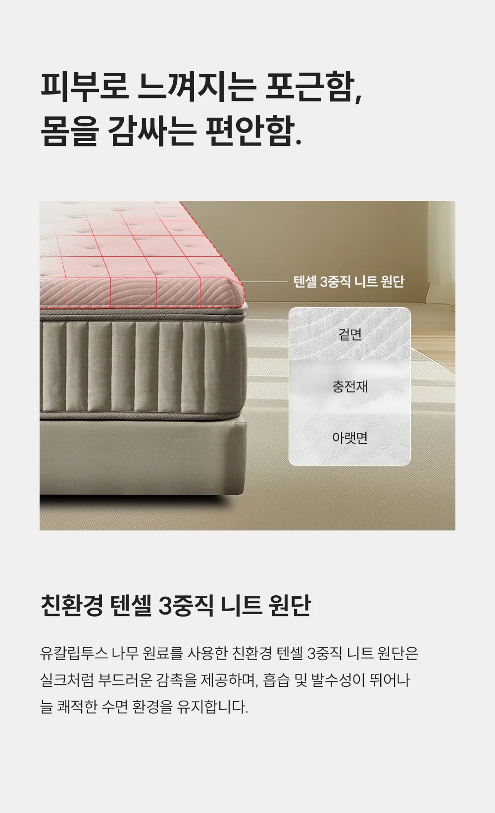 [쿠쿠] CRM-D01HEMSS 상세 이미지 6