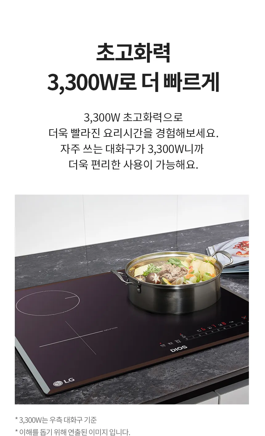 [LG가전구독] 디오스 하이브리드 프리스탠딩 (15cm 케이스) BEY3GS2EA 상세 이미지 2