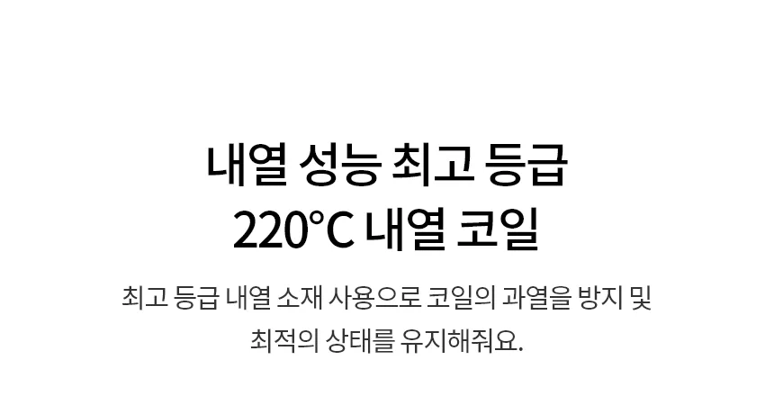 [LG가전구독] 디오스 인덕션 프리스탠딩 (15cm 케이스) BEF3AMB4EA 상세 이미지 8