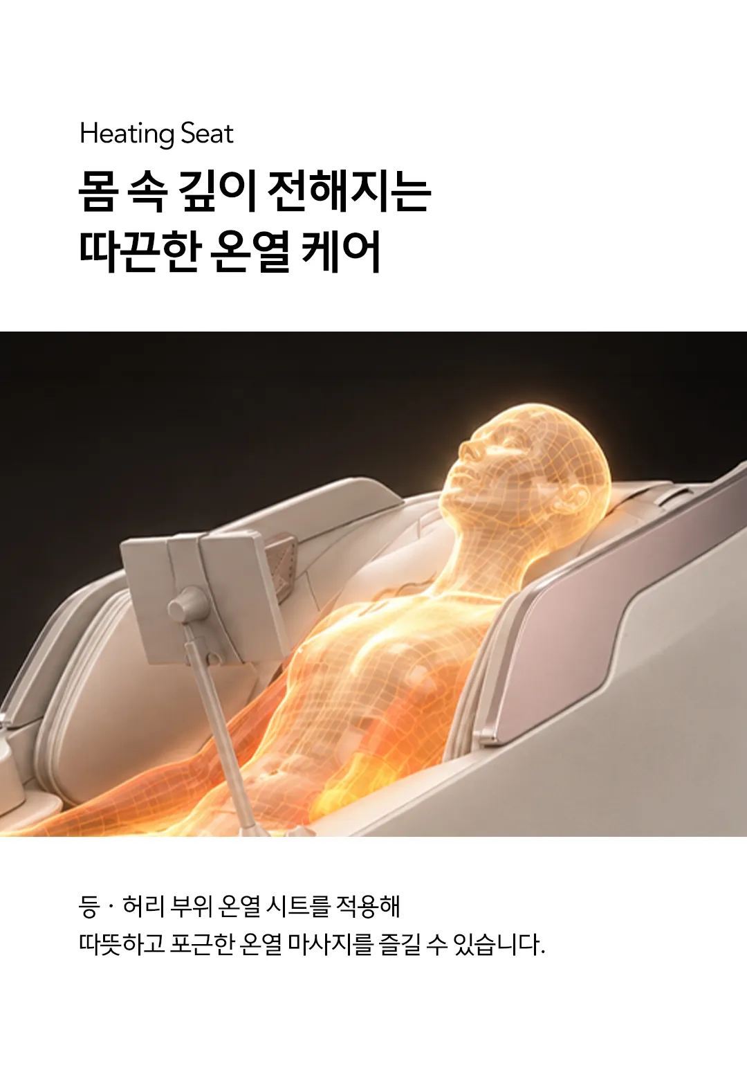 [바디프랜드] 아제라로봇 BFM-2000 상세 이미지 7