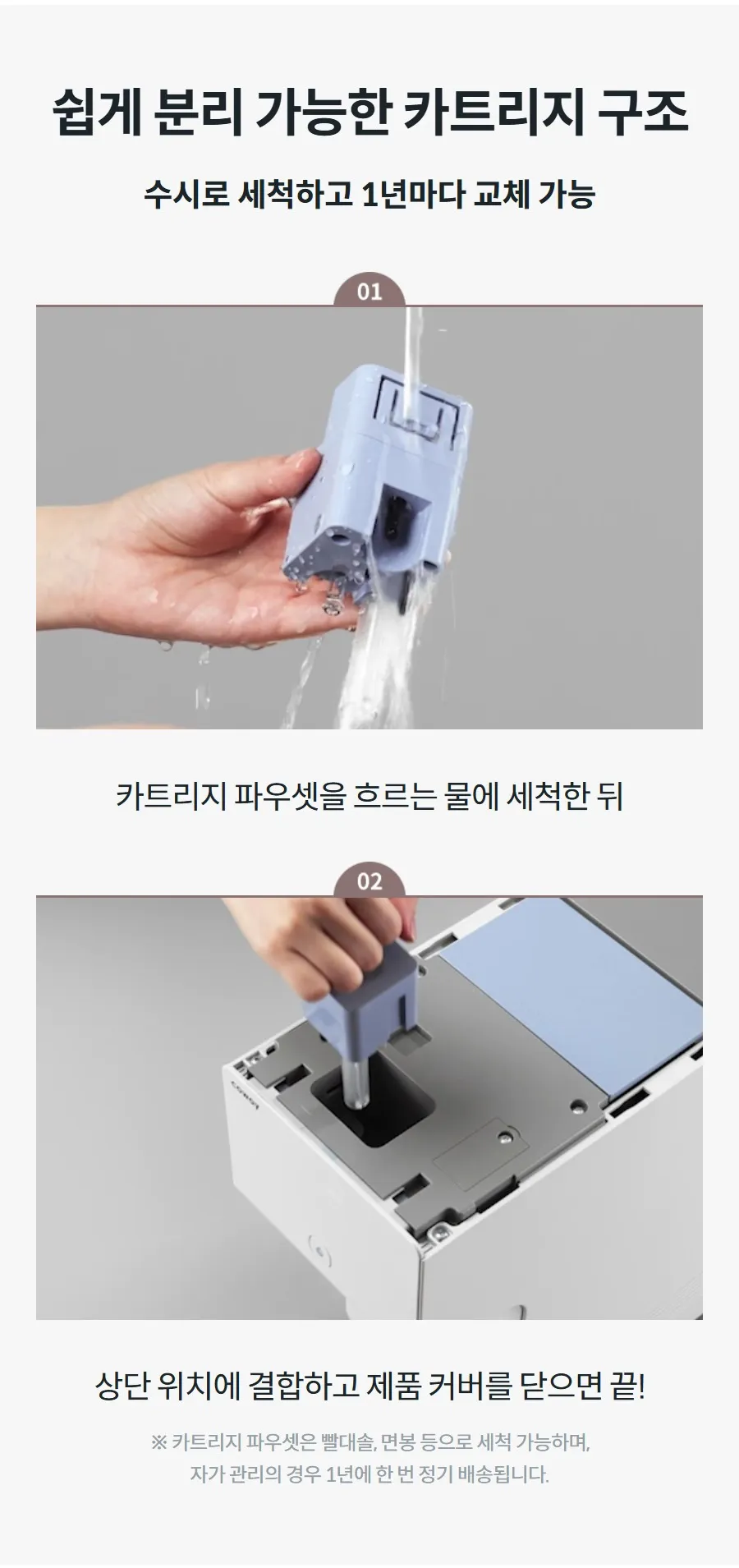 [코웨이]아이콘 정수기 2 CHP-7211N_V2 상세 이미지 8
