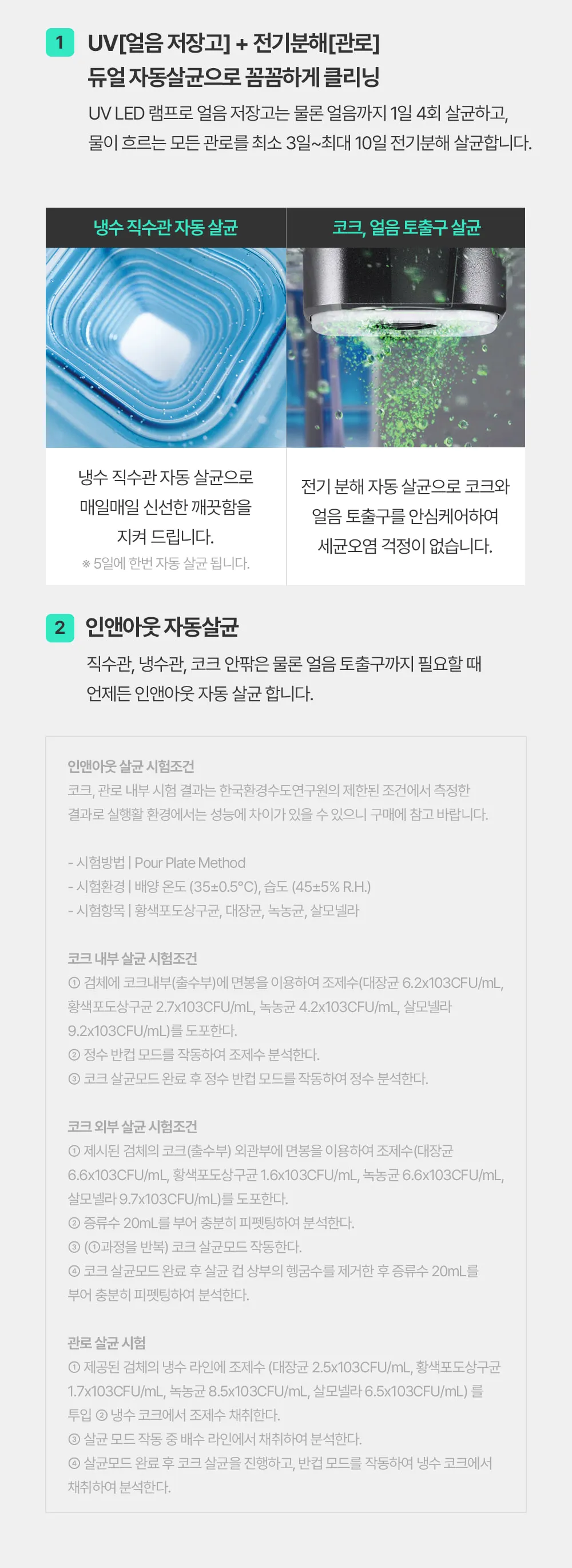 [쿠쿠]  CP-SS100 상세 이미지 11