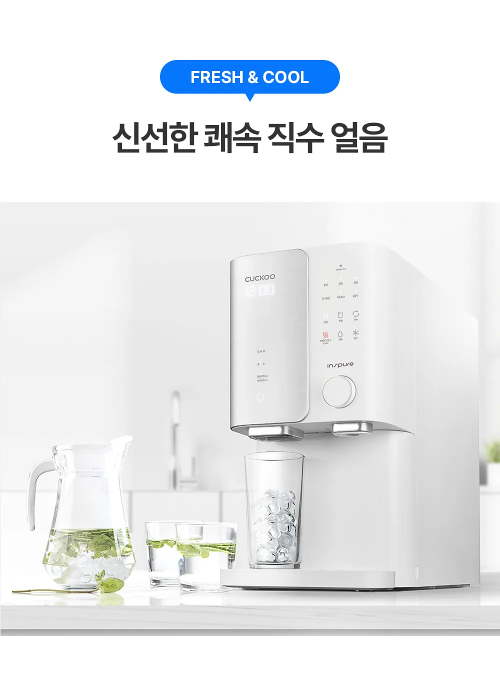 [쿠쿠]  CP-SS100 상세 이미지 3