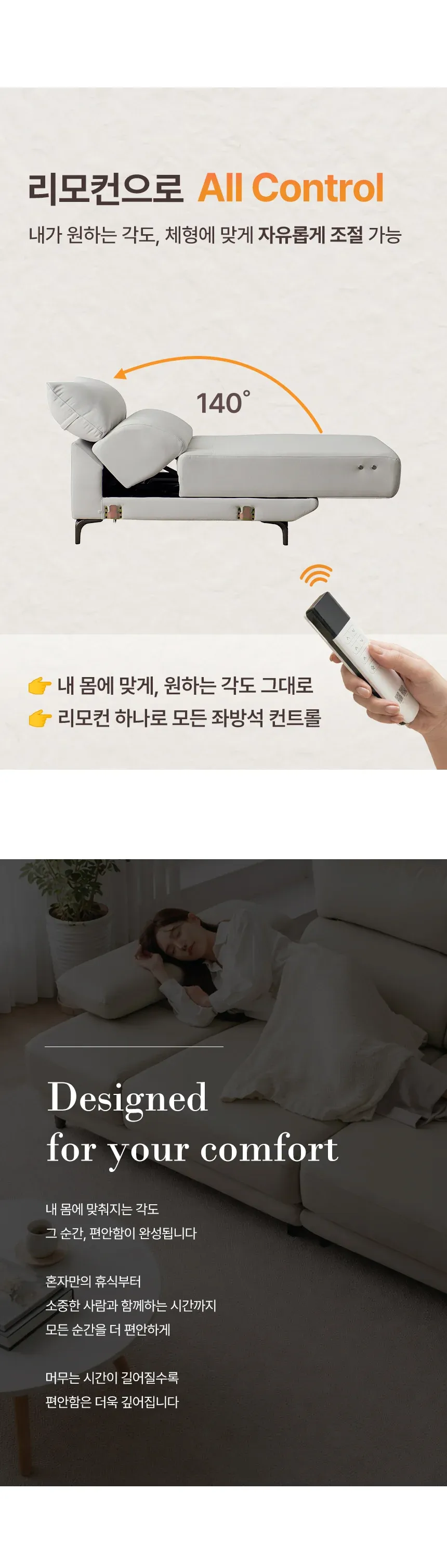 [퍼니챗] 제니 비건 6인용 리클라이너 슬라이드 무빙 코너형 모션소파_우퍼 포함 (비건 아이보리) 상세 이미지 9