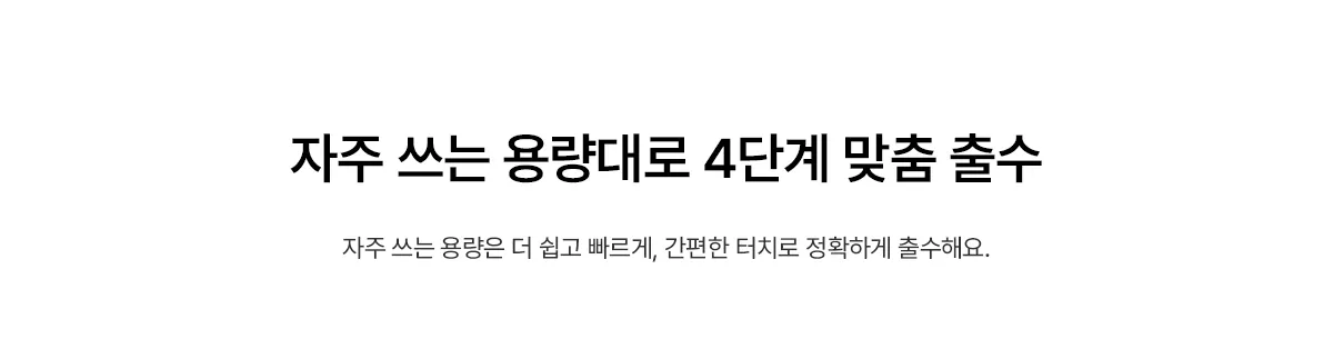 [SK매직] MEGA ICE mini얼음정수기 WPU-IAC606SN 상세 이미지 21
