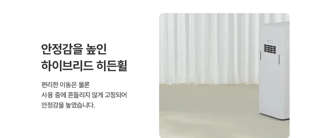 [청호나이스] 클린업 공기청정기 30평 청호 클린업 공기청정기 30평 상세 이미지 13