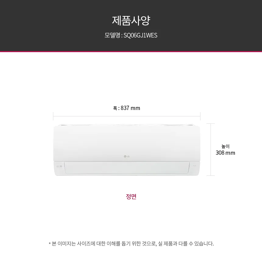 [LG가전구독] 벽걸이에어컨 SQ06GJ1WES 상세 이미지 12
