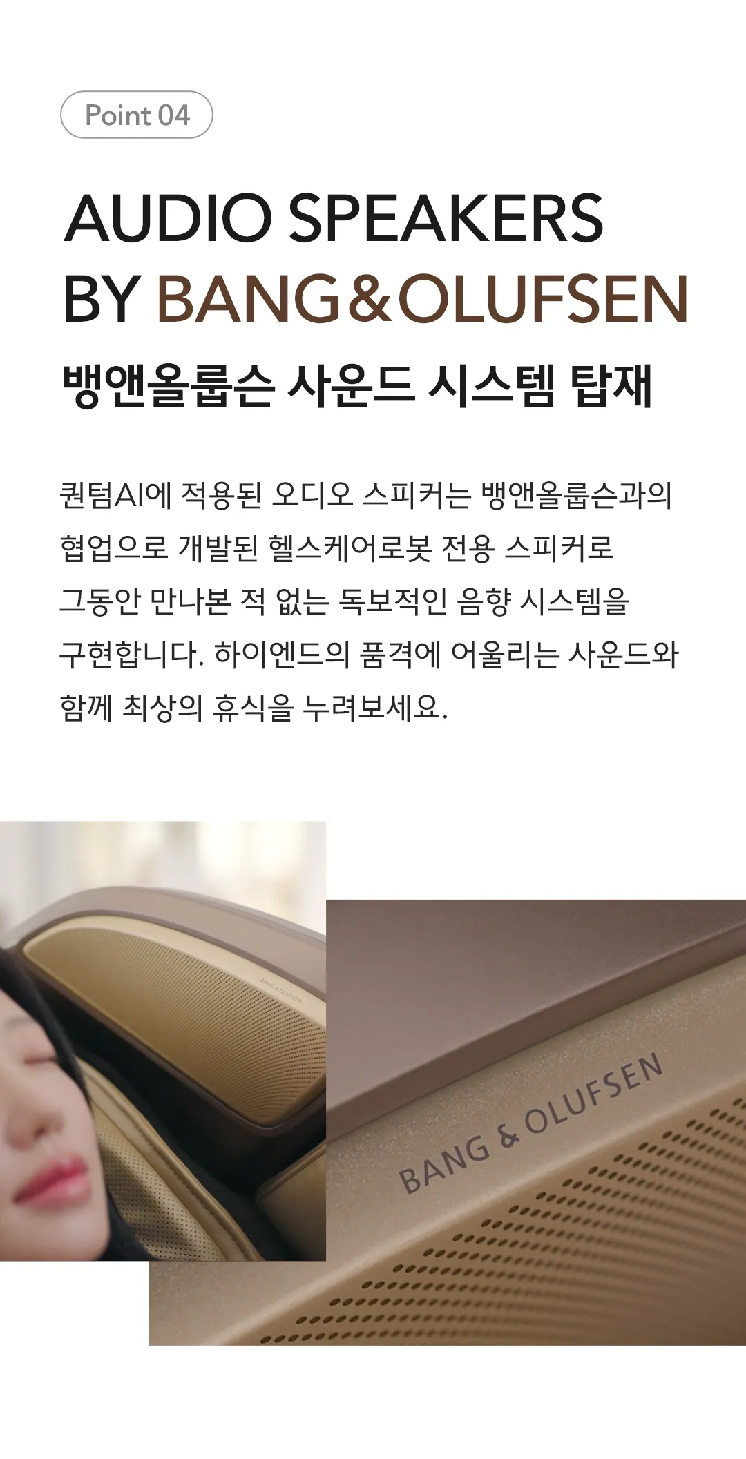 [바디프랜드] 퀀텀AI (골드) BFR-9040 (골드) 상세 이미지 14