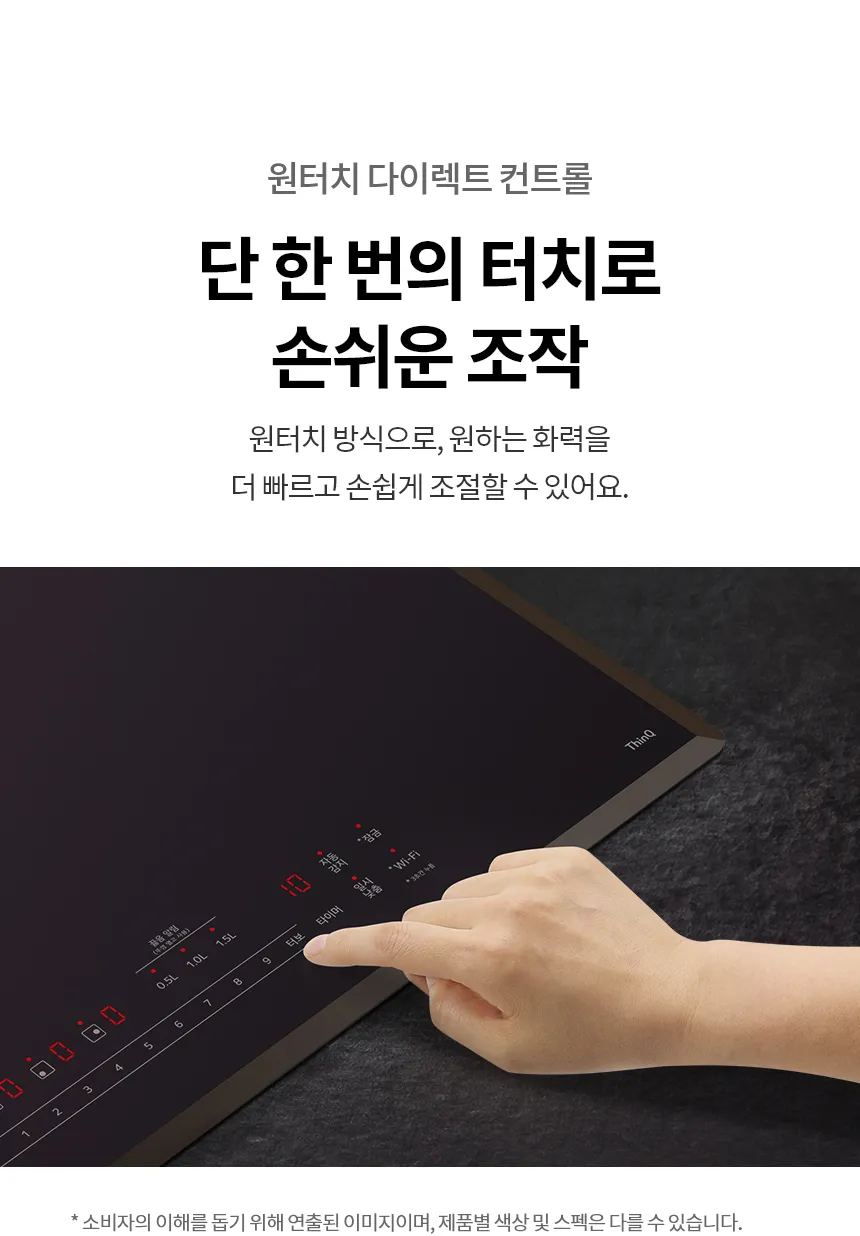 [LG가전구독] 디오스 인덕션 프리스탠딩 (8.5cm 케이스) BEF3AMB4EC 상세 이미지 27