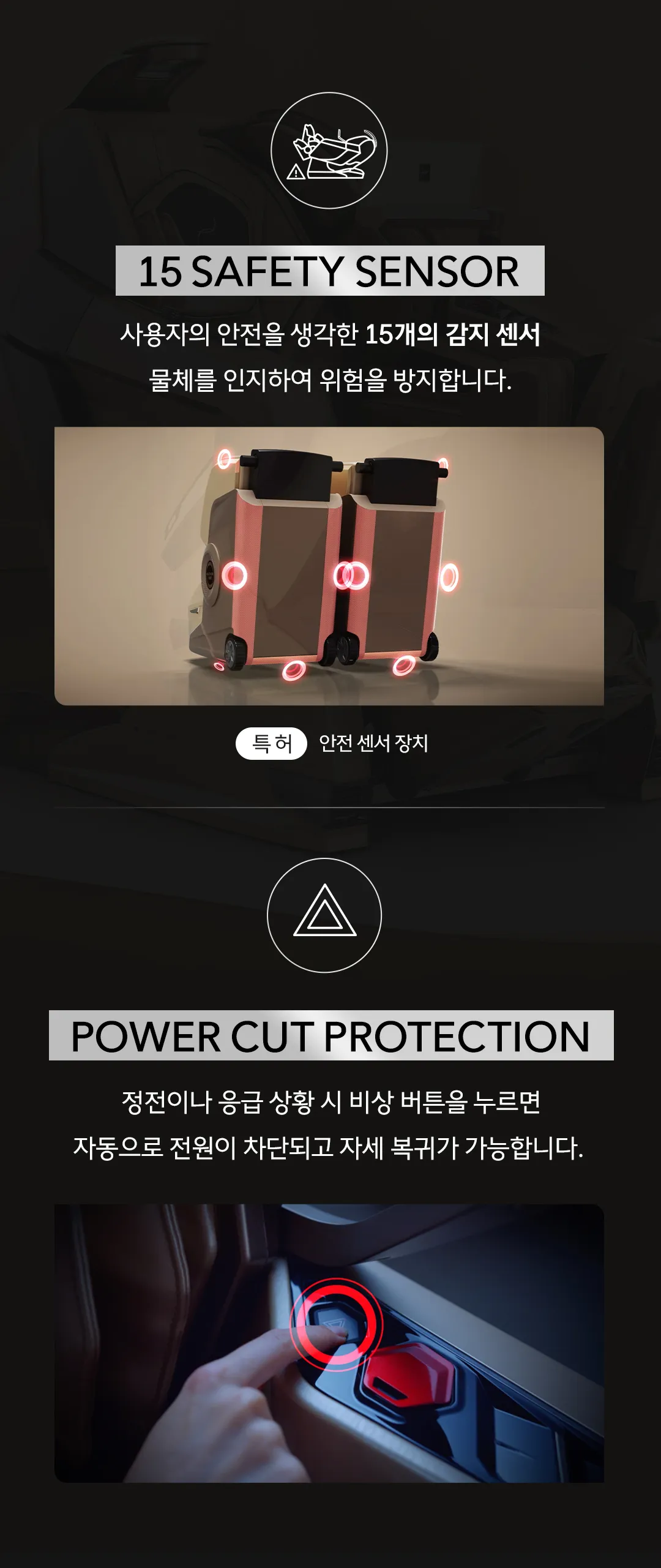 [바디프랜드] 퀀텀AI (골드) BFR-9040 (골드) 상세 이미지 16
