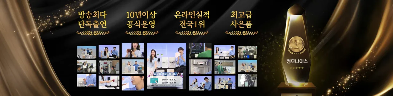 [청호나이스] 살균비데 B600 PLUS 

 BS-35D50P 상세 이미지 6