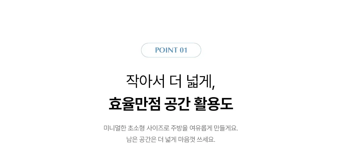 [SK매직] 초소형 직수 냉온정수기 WPU-JAC104 상세 이미지 9
