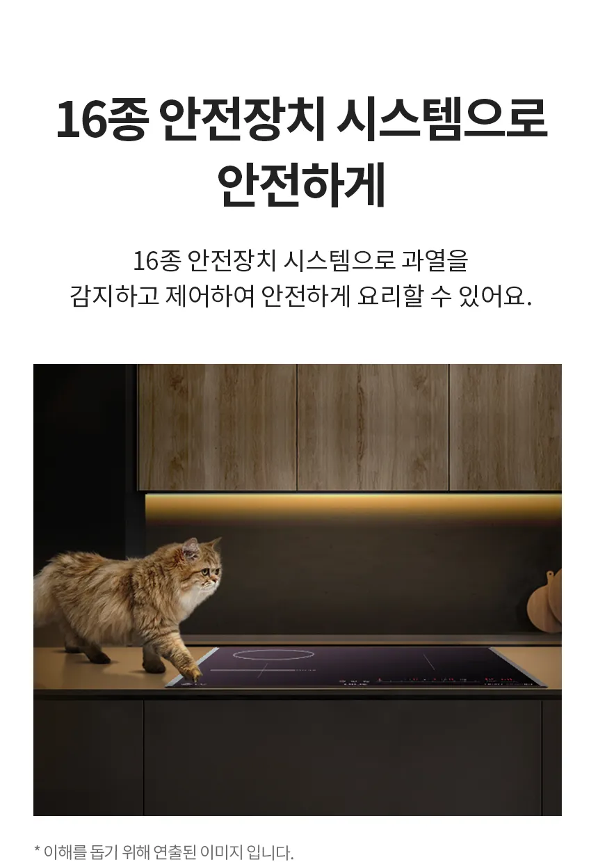 [LG가전구독] 디오스 하이브리드 프리스탠딩 (8.5cm 케이스) BEY3MSEC 상세 이미지 9