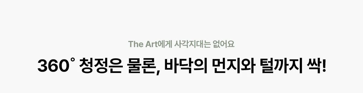 [SK매직] 올클린 디아트 16평 ACL-16C 상세 이미지 19