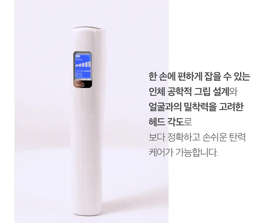 [홈쎼라] 듀얼케어 10만샷 200만도트 상세 이미지 26