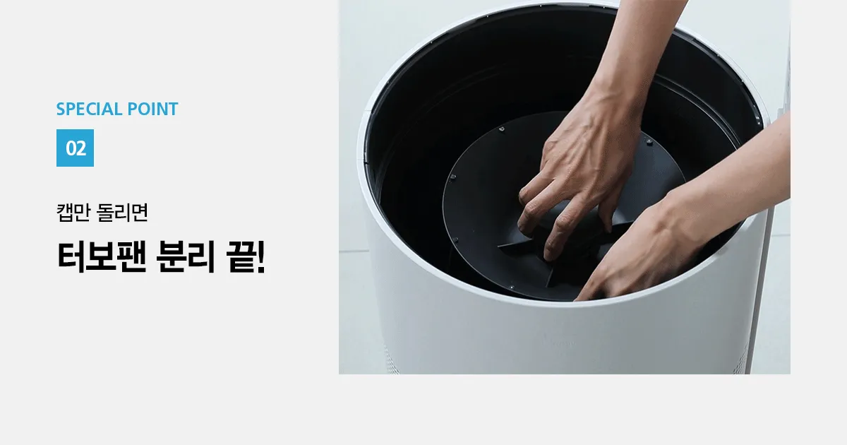 [SK매직] 올클린 공기청정기(25평형) ACL-25C 상세 이미지 16