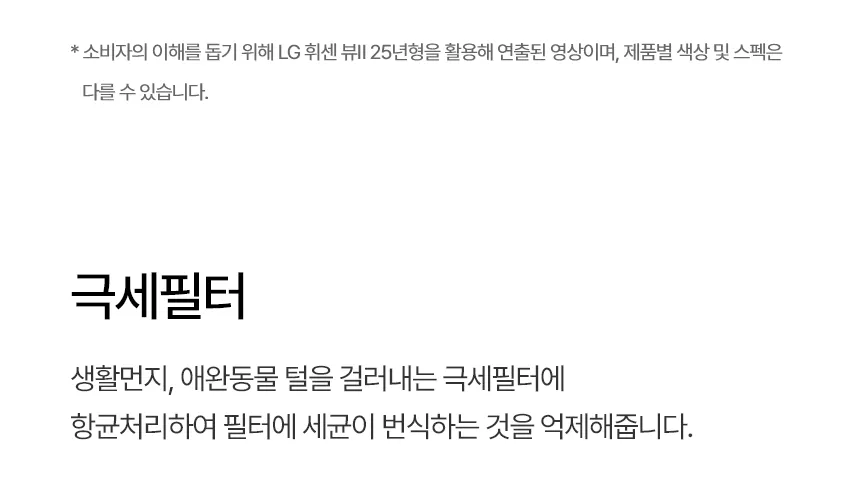 [LG가전구독] 2 in 1에어컨 FQ17GU2ED2 상세 이미지 9