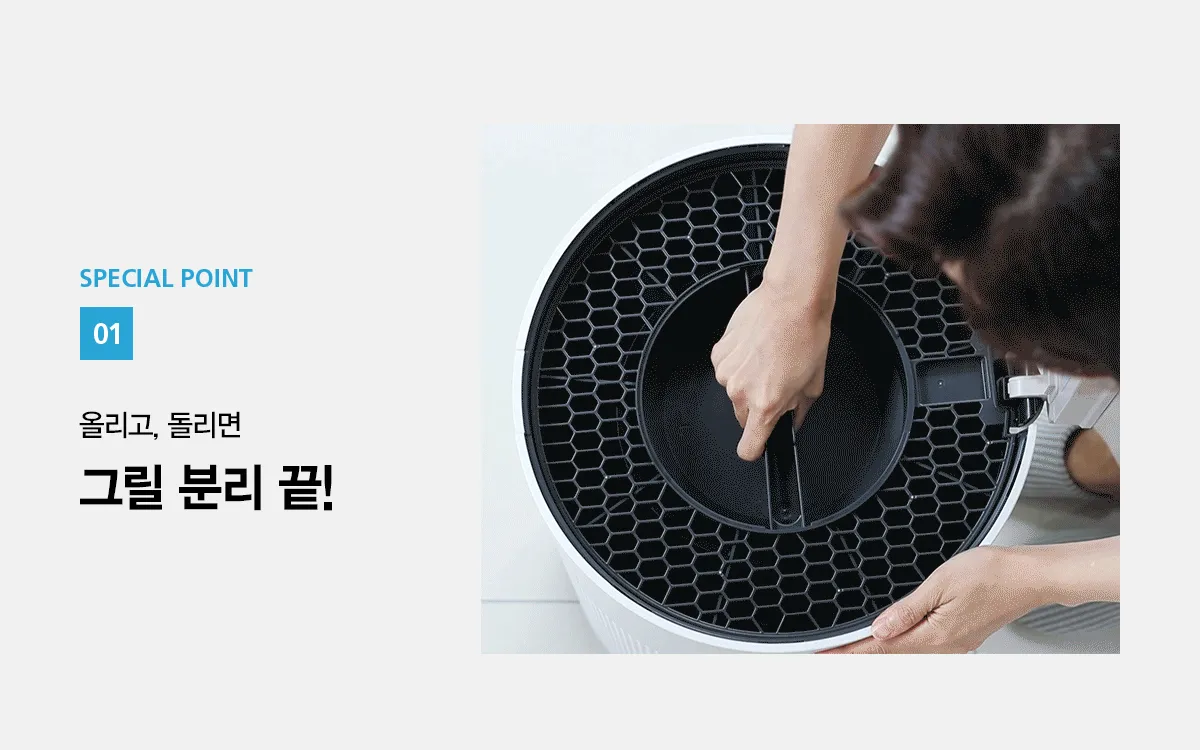 [SK매직] 올클린 공기청정기(25평형) ACL-25C 상세 이미지 15