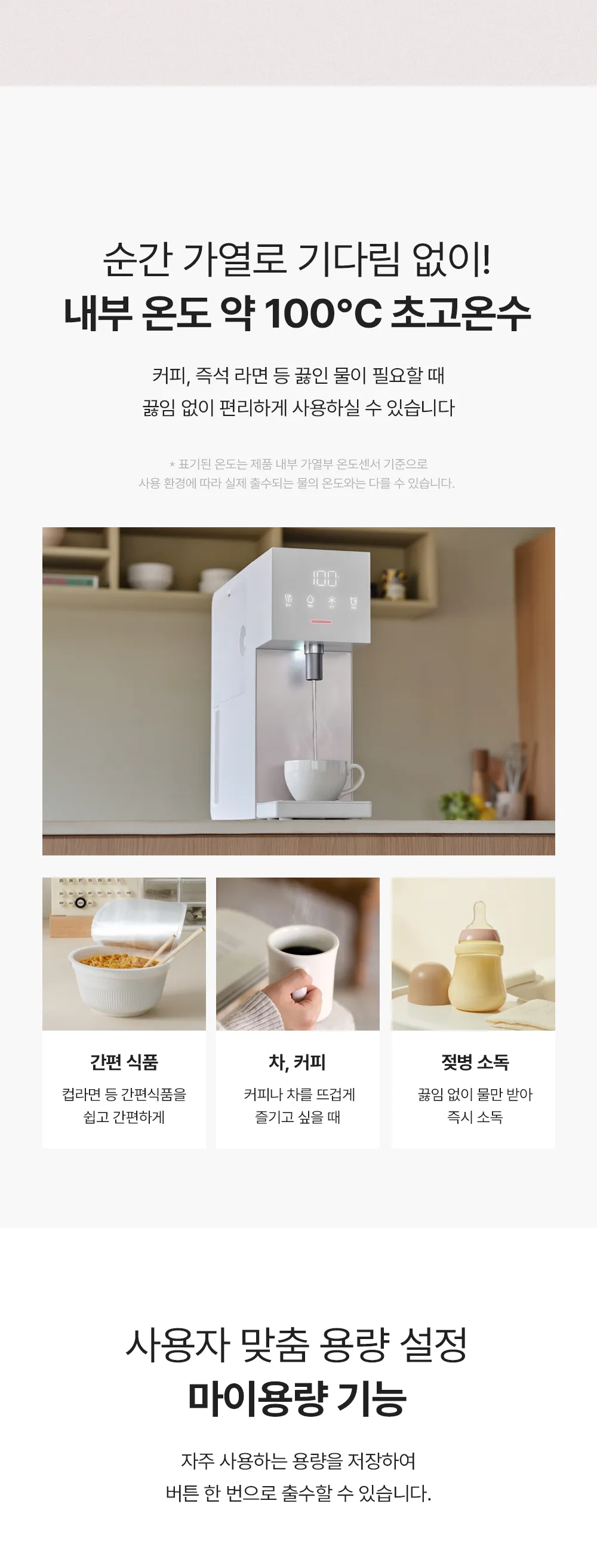 WHCD - 34HU(오로라직수) 상세 이미지 7