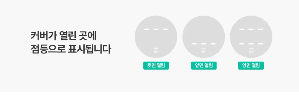 [청호나이스] 클린업 공기청정기 30평 청호 클린업 공기청정기 30평 상세 이미지 9