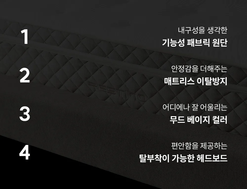 [쿠쿠] 침대프레임 CRF-B01FLBBLK 상세 이미지 3