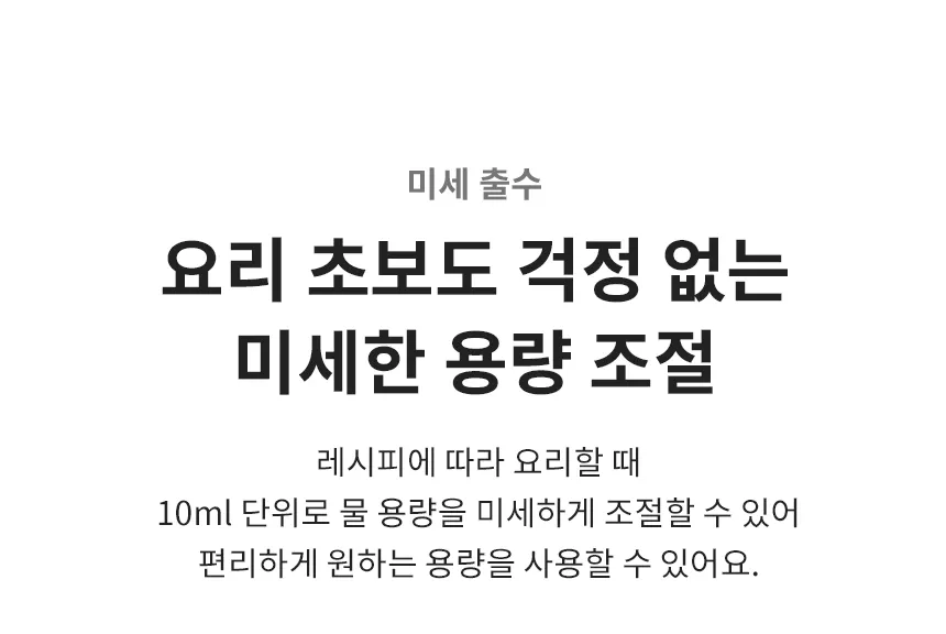 [LG] 퓨리케어 오브제컬렉션 정수기(맞춤 출수, 냉정) WD323A 상세 이미지 12