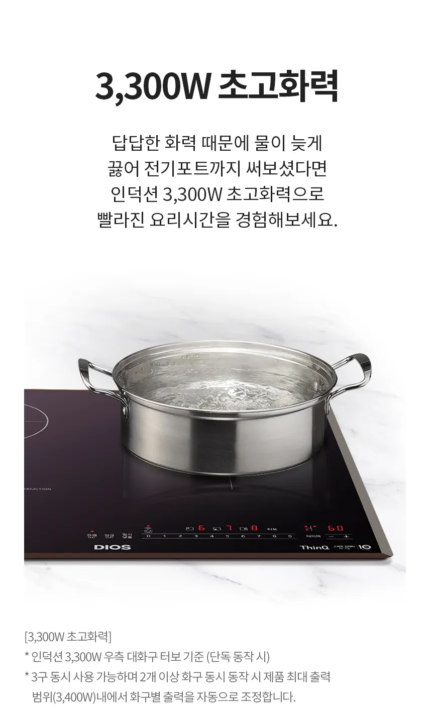 [LG가전구독] 디오스 하이브리드 프리스탠딩 (8.5cm 케이스) BEY3GS2EC 상세 이미지 3