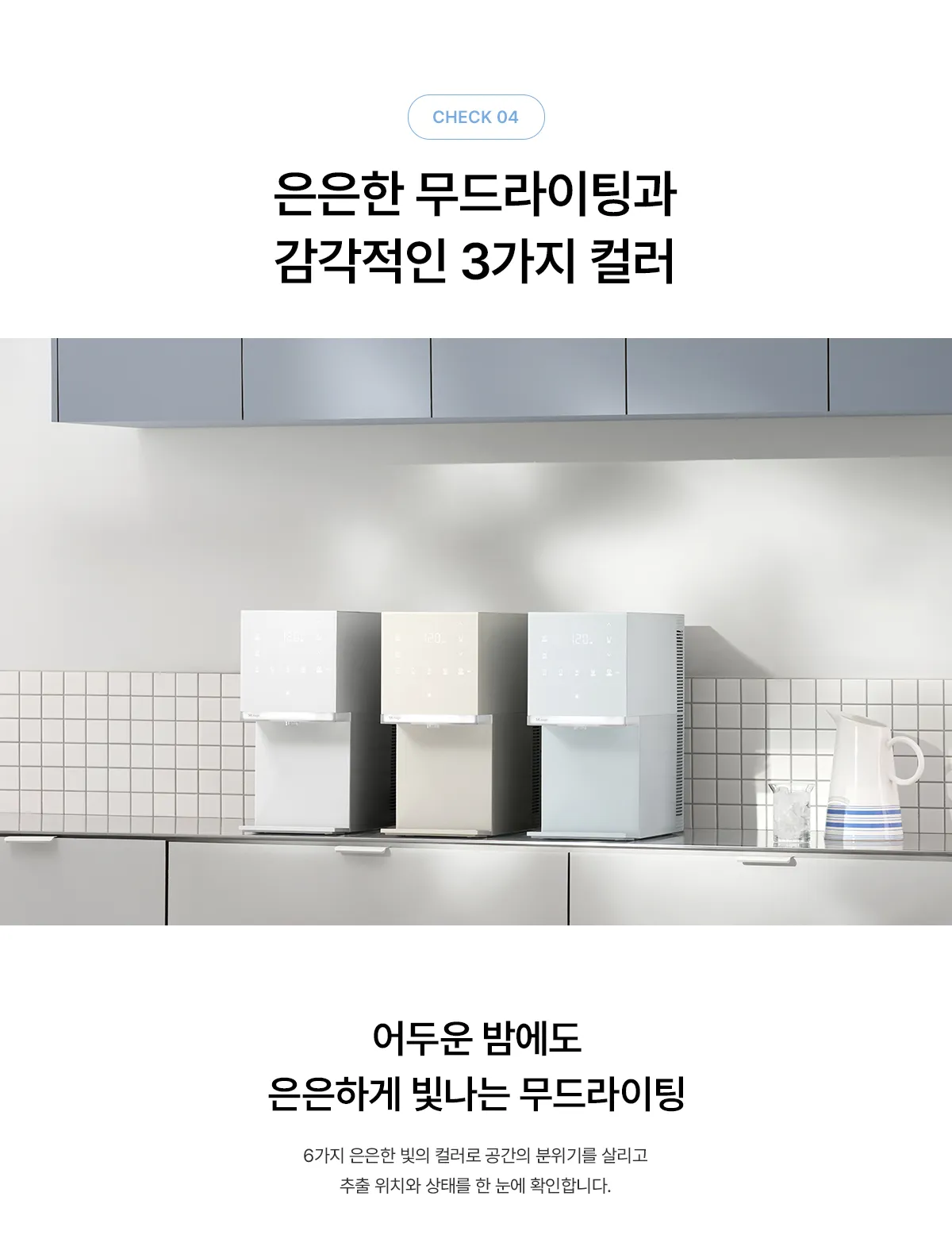 [SK매직] MEGA ICE mini얼음정수기 WPU-IAC606SN 상세 이미지 18