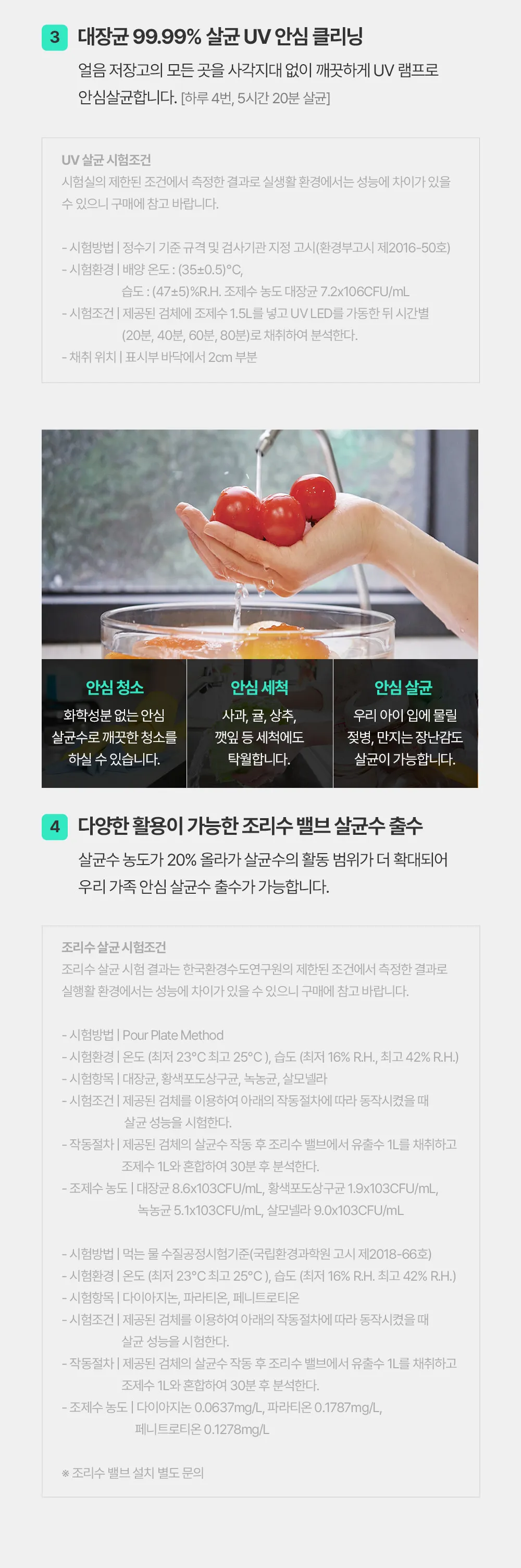 [쿠쿠]  CP-SS100 상세 이미지 12