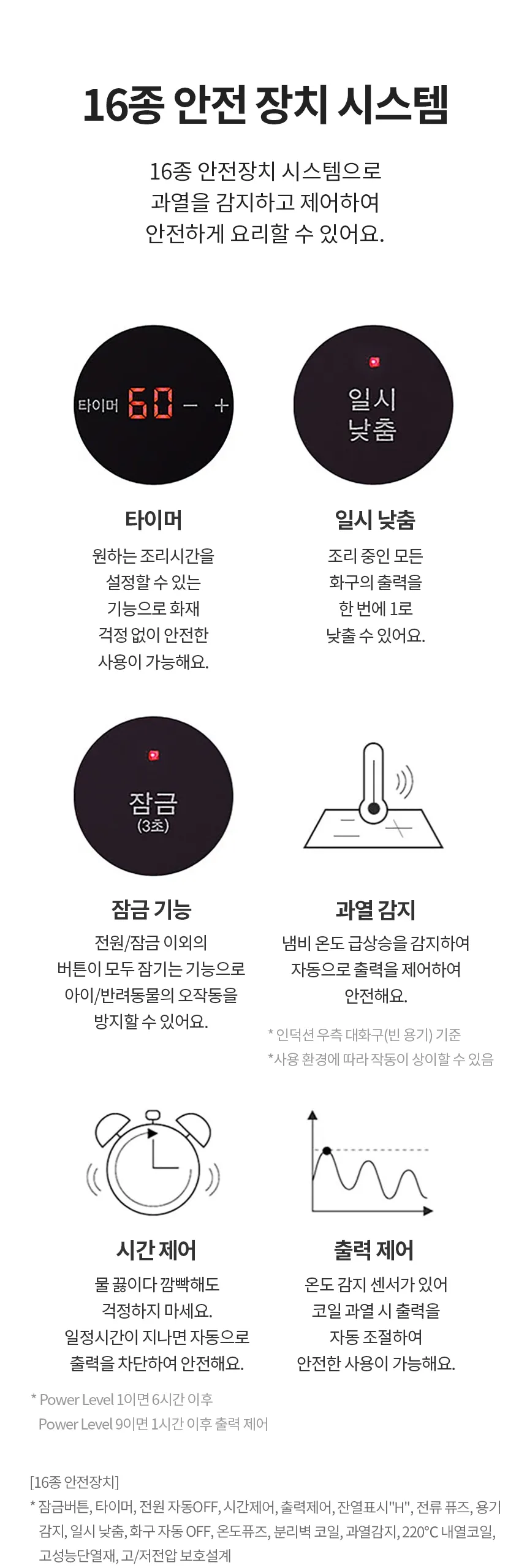 [LG가전구독] 디오스 하이브리드 프리스탠딩 (8.5cm 케이스) BEY3GS2EC 상세 이미지 10