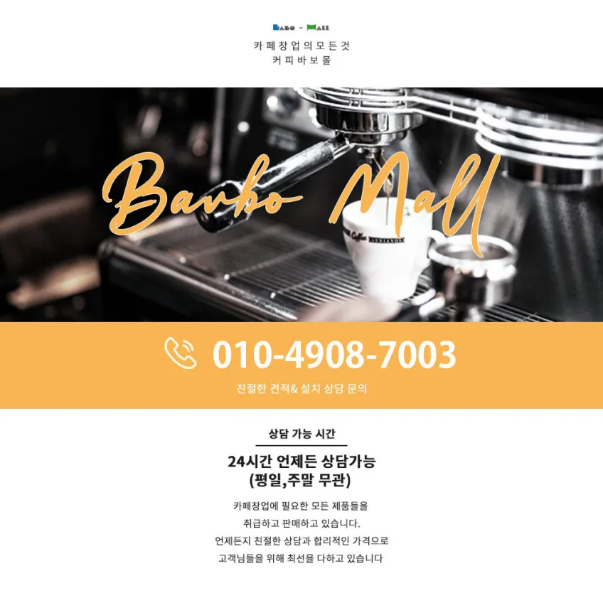 [돌핀] 업소용 식기세척기 카페 음식점 식당 세척기 DW-5000iH 상세 이미지 2