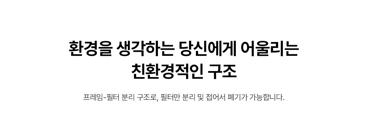 [SK매직] 올클린 디아트 22평 (베이지,다크그린) ACL-22C 상세 이미지 20