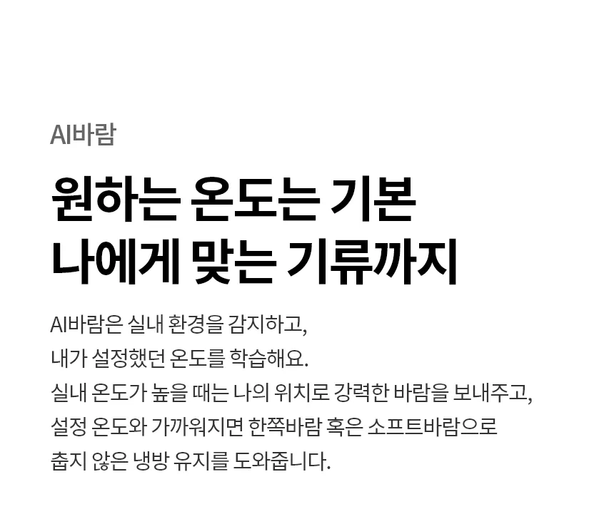 [LG가전구독] 2 in 1에어컨 FQ18GV3EE2 상세 이미지 2