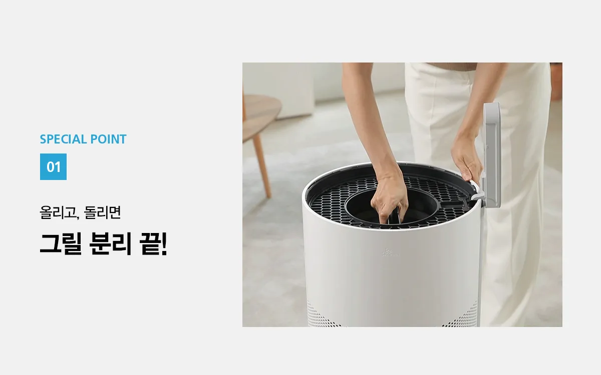 [SK매직] 올클린 공기청정기(20평형) ACL-20C 상세 이미지 8