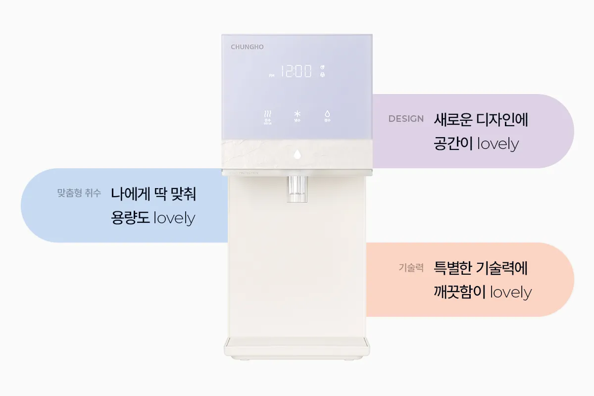[청호나이스] 냉온정수기 뉴 러블리트리 WP-50C90621N 상세 이미지 6