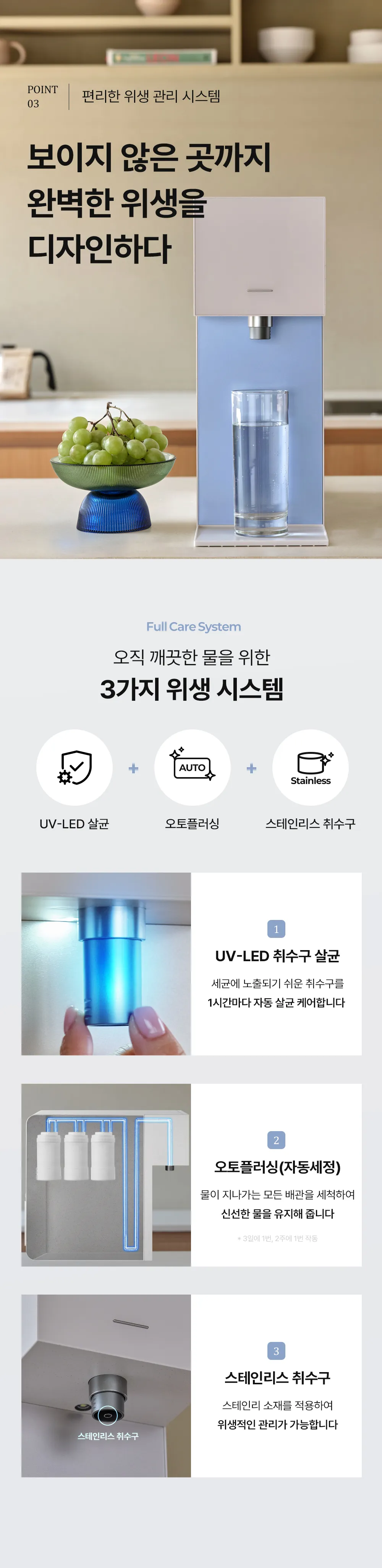 WHCD - 34HU(오로라직수) 상세 이미지 11